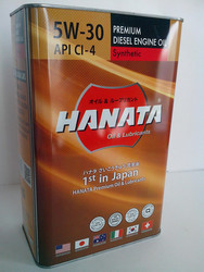    Hanata     DX 5W30, 5   |  0D5305