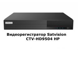 Satvision Видеорегистратор Satvision CTV-HD9504 HP