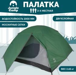 JUNGLE CAMP КИТАЙ     Палатка DALLAS-3 зеленый JUNGLE CAMP